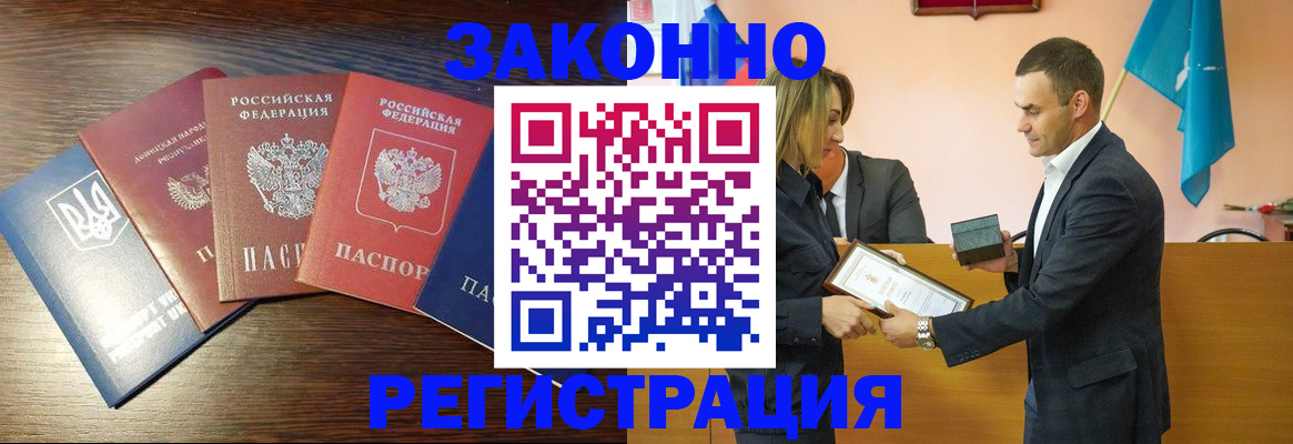 пропишу в квартире в Сельцо